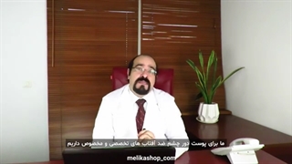 کرم ضد آفتاب برای دور چشم ضرر دارد؟