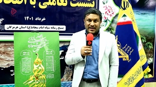جشنواره رسانه ای ابوذز