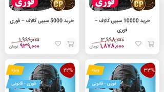 آموزش خرید از سایت رضا جم