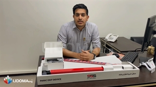 دستگیره آنتی پنیک (anti panic) درب ضد حریق لیدوما - مشاوره آتش نشانی