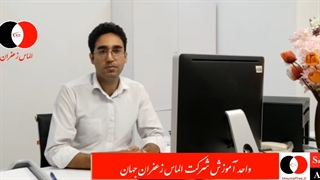 آموزش روش های کاشت زعفران گلخانه ای
