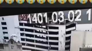 ابادان متروپل کلیپ غمگین بازماندگان