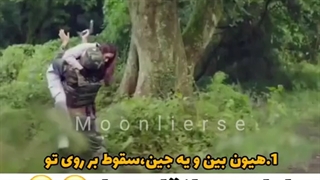 اولین ملاقات های جذاب کیدراما