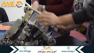 کارگاه آموزشی گیربکس خودورهای داخلی AL4