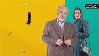 دانلود سریال راز بقا قسمت دوازدهم