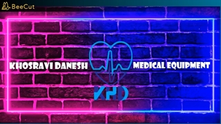 تیزر وبسایت تجهیزات پزشکی خسروی دانش