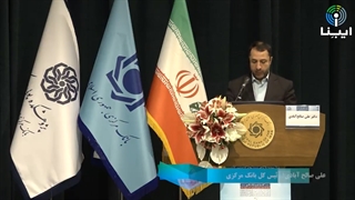 تاکید رئیس کل بانک مرکزی بر اصلاح سازوکار تکالیف بودجه‌ای مجلس