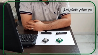 مه پاش 4 طرفه