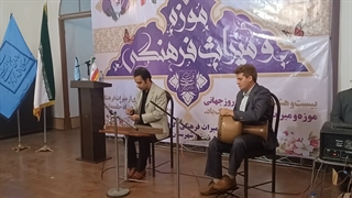 درآمدی در دستگاه همایون