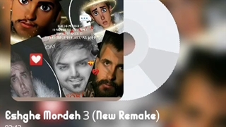 آهنگ برتر دیسلاو ماه رادیو جوان عشق مرده 2 با صدای ابوالفضل امیری و عرفان و ایمان نولاو