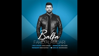 دانلود آهنگ فرید علمداری به نام بلکه