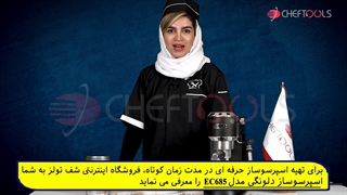 طرز تهیه اسپرسو و کاپوچینو با دستگاه اسپرسوساز دلونگی EC685