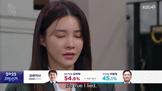 سریال ماسک طلا قسمت ۸