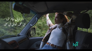 ویدیو انگیزشی درباره امید به زندگی (گرچه پیر است این تنم...)