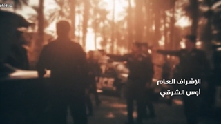 سریال عراقی الماس مکسور قسمت 17