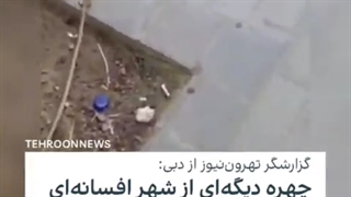 درکنار همه پیشرفتها و ویژگیهای خوب، خیلی نقاط ضعف هم وجود داره