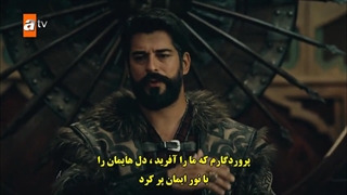 سریال kurulus osman قیام عثمان قسمت 96 با زیرنویس فارسی