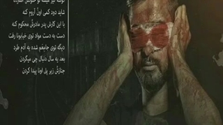 AbolFazl Amiri & Ali Sorena & Ho3ein & Bahram & Naaji & Erfan Yaghi Music Rap Download
