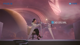 تبلیغ گروه مالی ووری