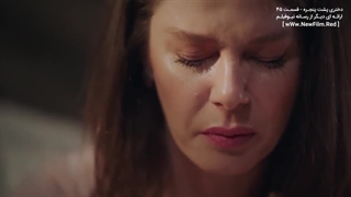 دانلود قسمت چهل و پنجم سریال دختری پشت پنجره با زیرنویس فارسی Camdaki Kiz E45