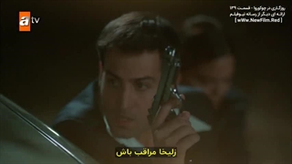 دانلود قسمت صد و سی و نهم سریال روزگاری در چوکوروا با زیرنویس فارسی Bir Zamanlar Cukurova E139