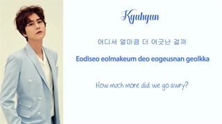 لیریک آهنگ Too late از گروه سوپرجونیور