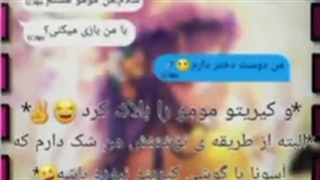 اگه مو مو به کاراکترای انیمه ای پیام بدن XD