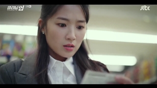 قسمت 1 سریال پاکسازی+زیرنویس فارسی(Cleaning Up 2022)با بازی نا این وو