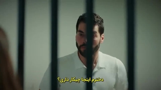 سریال بازی سرنوشتم قسمت 24