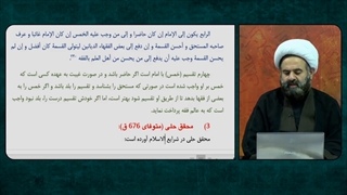 اثبات خمس در عصر غیبت در کتاب ( الوسیله الی نیل الفضیله ابن حمزه )