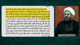 بیان مظلومیت اهل بیت امام حسین علیه السلام در منبع اهل سنت