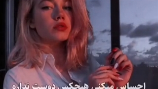 کرانچ غمگین:: افسر دگی نامرئی داری اگه..:: کرانچ:: کرانچ جدید:: کرانچ تایم