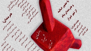 فستیوال هنرهای تجسمی - نمایشگاه B