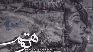دانلود آهنگ مهدی ان تی به نام توهم