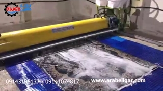 قالیشور ریلی اتوماتیک دومخزنه