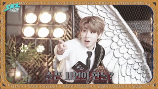 برنامه Skz Code قسمت 7