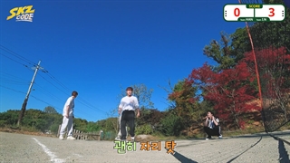 برنامه Skz Code قسمت 10