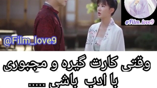 میکس سریال افسانه ی پاییزی.