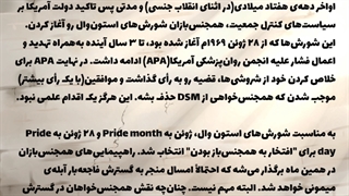 نقاشی پرایدی و خوندنی جات