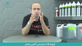 کدام خط و خش ها با پولیش و احیای رنگ قابل ترمیم و رفع هستند؟ گنجی پخش