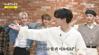 برنامه Idol Human Theater پارت 2