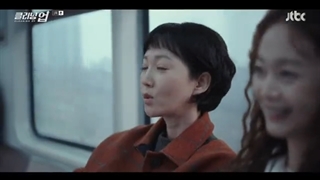 سریال کره ای پاکسازی ۲۰۲۲ Cleaning Up قسمت1با(زیرنویس فارسی)