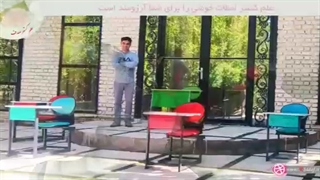 پروژه های جدید تجهیزات آموزشی مدارس و مراکز آموزشی