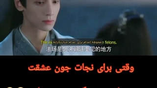 کلیپ چینی ،  عاشقانه ، تاریخی ، جذاب