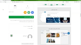 قالب وردپرس چندمنظوره Beep