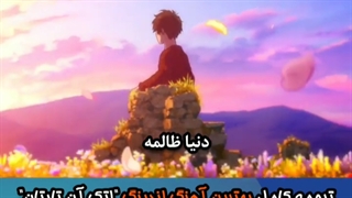 اوکی ولی اهنگش قفلیمه...