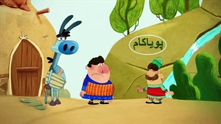 پند پارسی  - 31