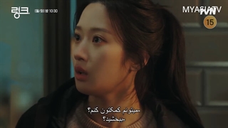 پیش نمایش قسمت 02 سریال پیوند Link 2022 با زیرنویس فارسی