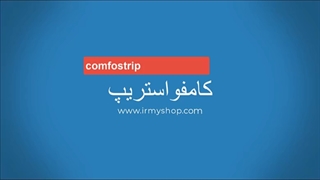 تسکین درد دست با کامفواستریپ