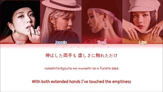 ورژن ژاپنی آهنگ how you like that از black pink با زیرنویس فارسی انلاین + کد رنگی ( پیشنهادی )